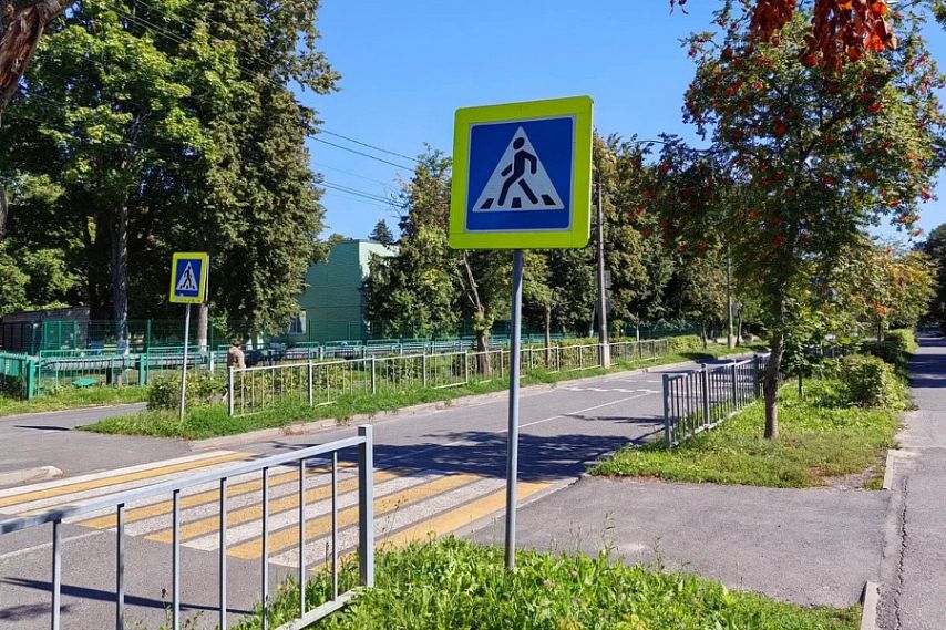 В Железногорске дали старт новому учебному году 