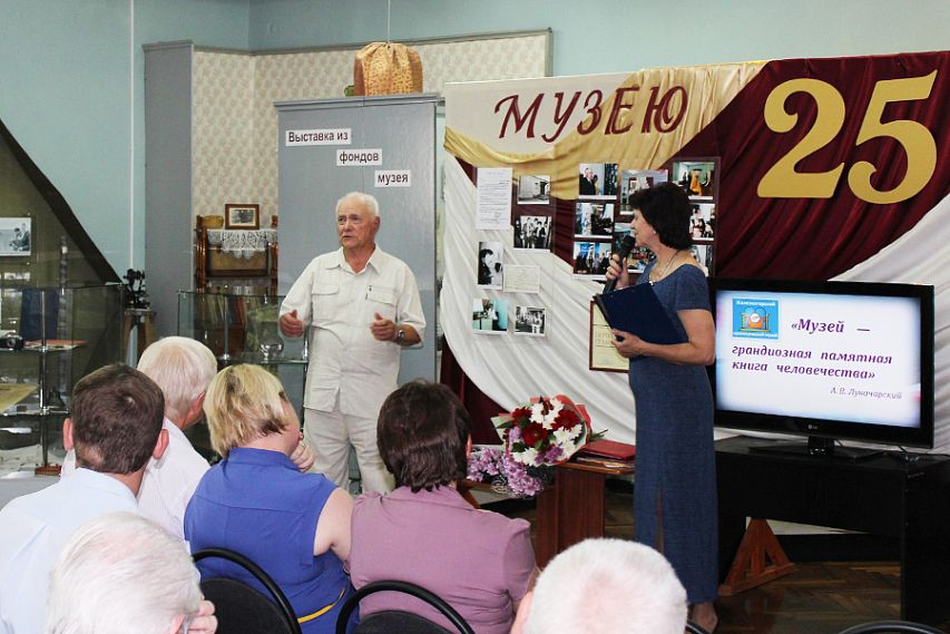 Железногорский краеведческий музей отметил своё 25-летие