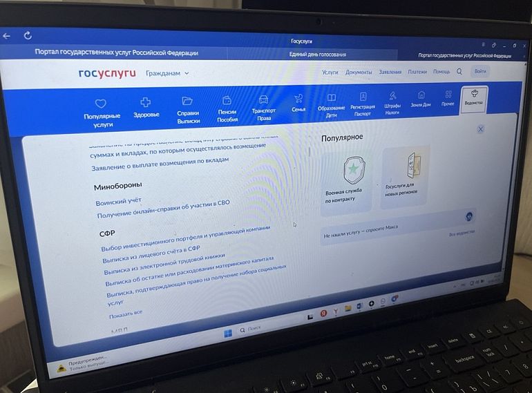 Железногорцев предупреждают: мошенники звонят и представляются сотрудниками военкомата