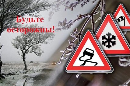 На территории Курской области резко ухудшилась погода