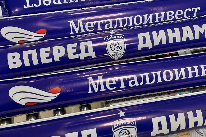 Баскетболистки курского «Динамо» завершили игры на выезде победой в Красноярске