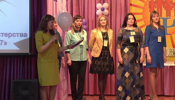 Конкурс педагогов-психологов прошел в городе горняков 