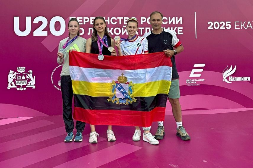 Железногорские легкоатлеты успешно выступили на первенстве России в Екатеринбурге