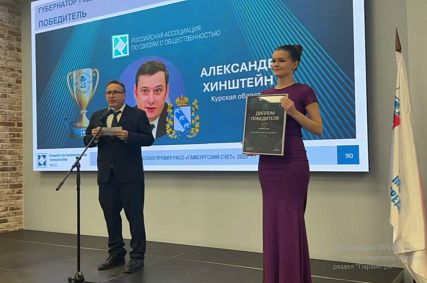 Александр Хинштейн удостоен премии «Гамбургский счёт»