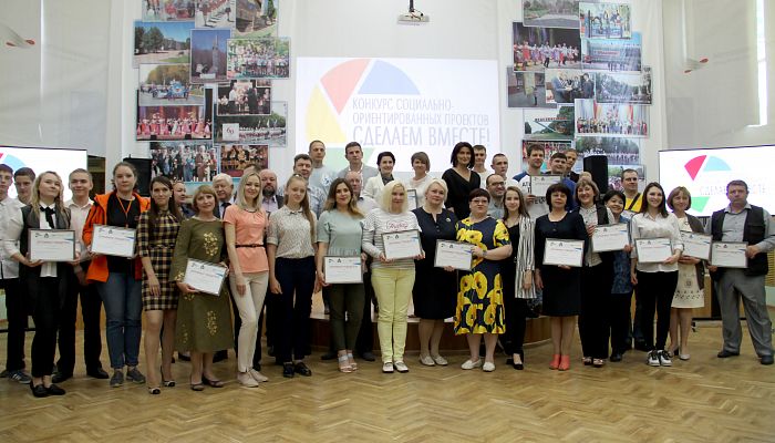 В Железногорске наградили победителей грантового конкурса «Сделаем вместе!»