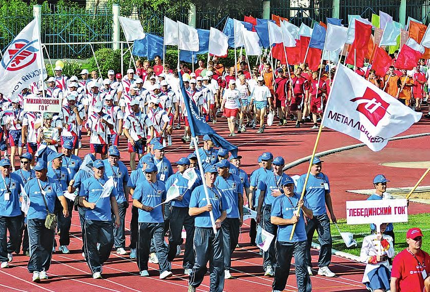 Команда Михайловского ГОКа отправилась за победой на летнюю спартакиаду Металлоинвеста