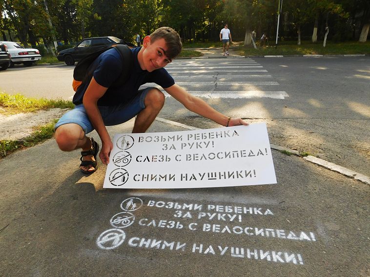 «Сними наушники!»: На тротуарах Железногорска появились предупреждающие надписи