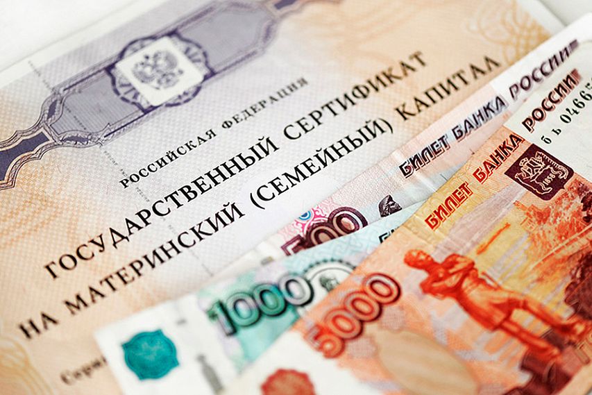 Из материнского капитала можно получить 25 тысяч рублей