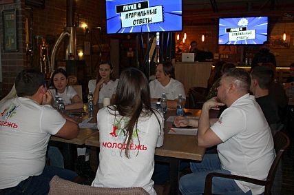 Молодые сотрудники предприятий Металлоинвеста провели интеллектуальный квиз