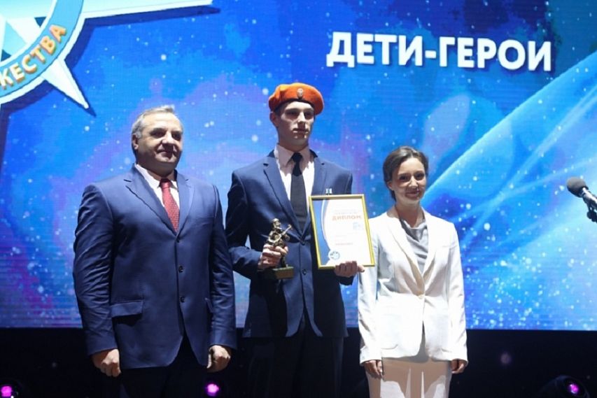 Министр МЧС наградил за мужество школьника из Курска