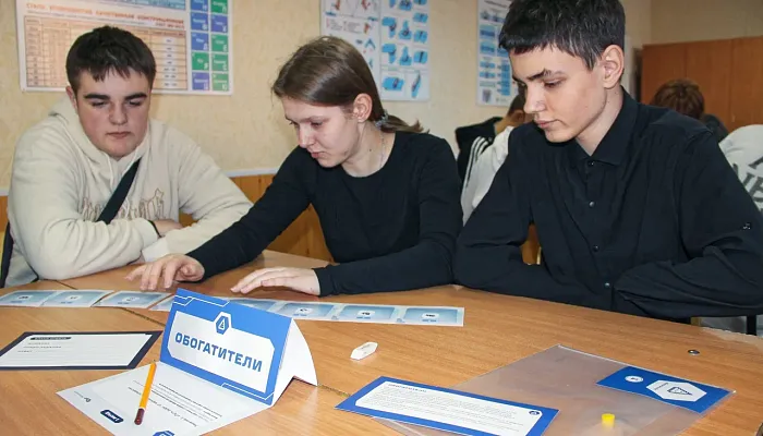 Квиз-игра по металлургии для железногорских школьников