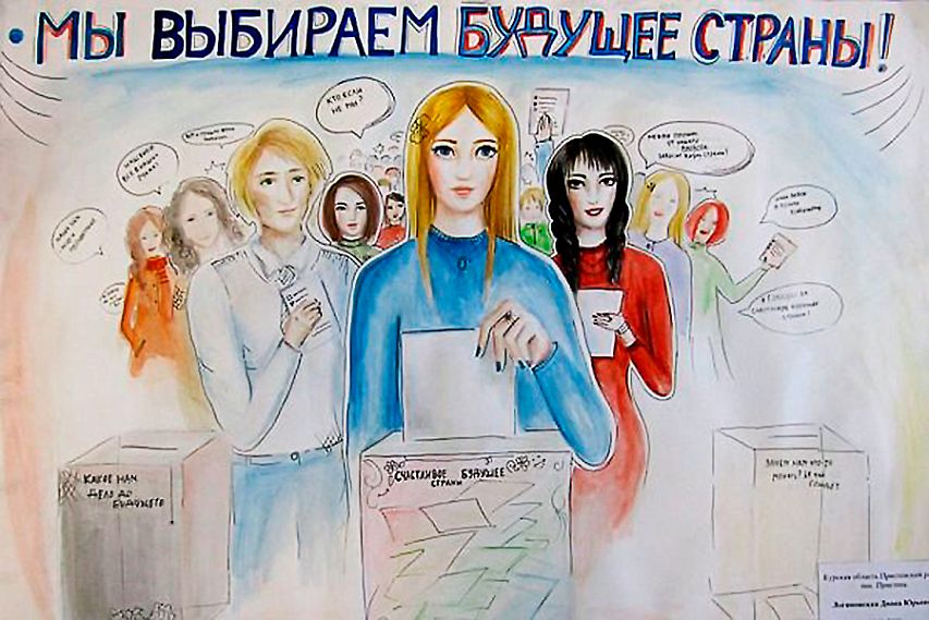 В Курской области право голоса на выборах имеют более 940 тысяч курян