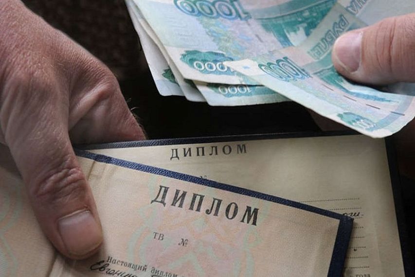 Железногорская прокуратура заблокировала сайты, продающие аттестаты и дипломы
