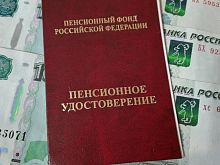 Пенсионеры Курской области в феврале получат выплаты с учётом дополнительной индексации 