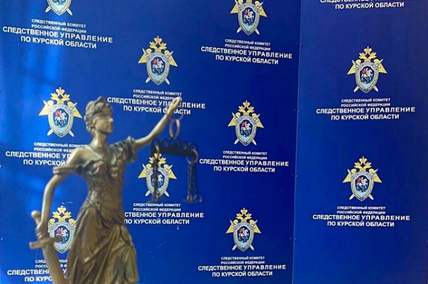 До 4 млн рублей вырос ущерб от действий директора железногорской турфирмы