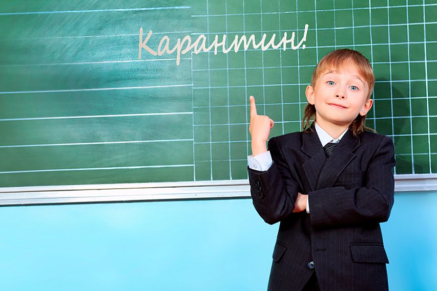 Школьные каникулы в Железногорске продлены до 22 февраля