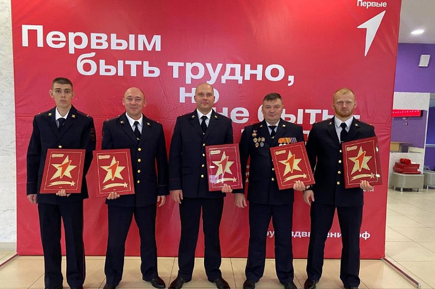 Железногорских полицейских наградили за спасение людей