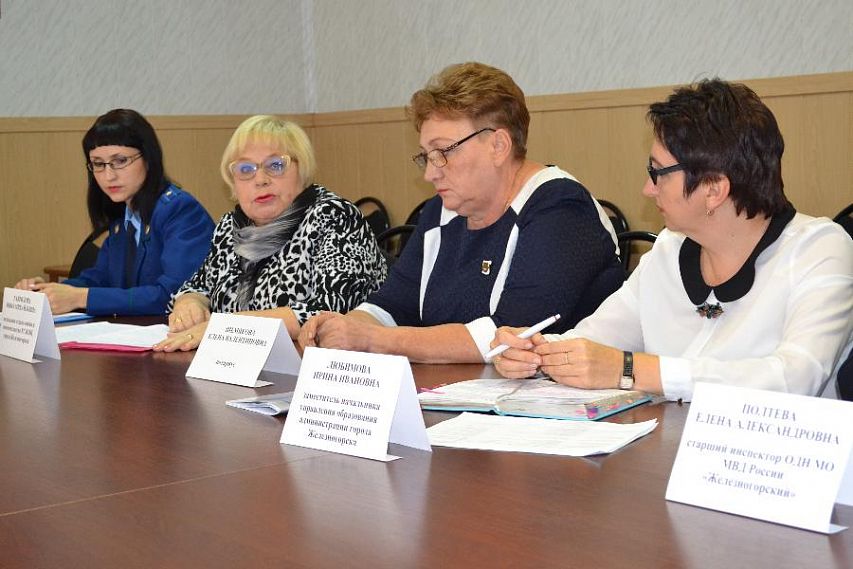 В Железногорске прошло заседание круглого стола по правам ребенка
