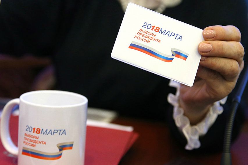 Сегодня в России стартовала избирательная кампания по выборам президента