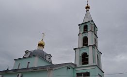 Церковь Всех Святых в земле Российской просиявших