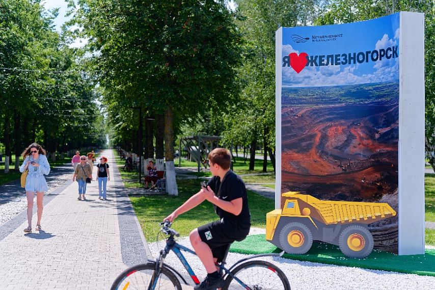 Новые законы сентября-2025: что изменится в жизни железногорцев и всех россиян с 1 сентября