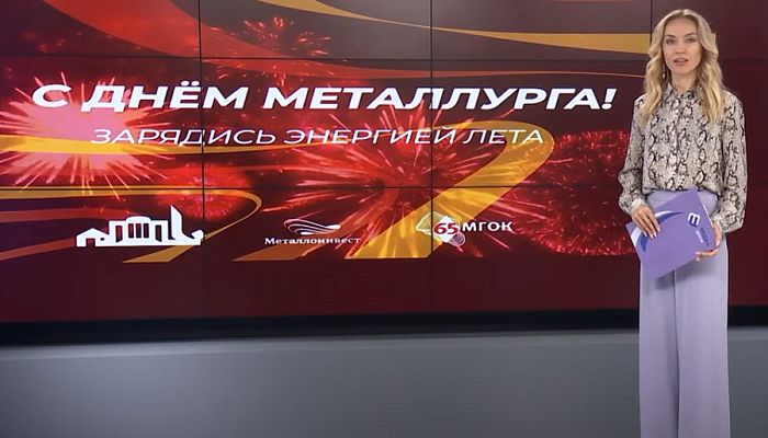 Центр притяжения. Курская область от 14.07.2022