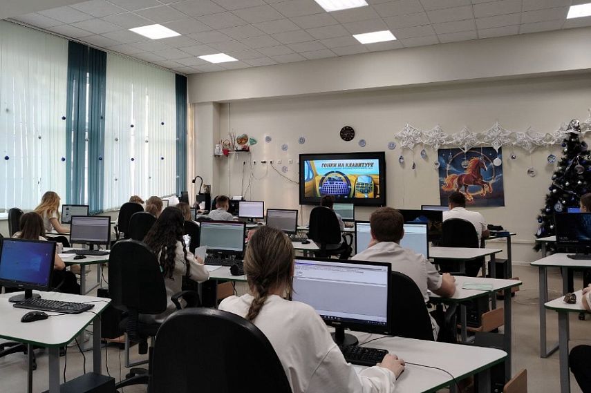 В Железногорске прошли соревнования по скоростному набору текста «Клавиатурные гонки»