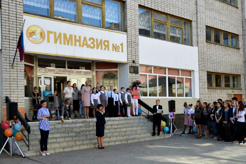 Железногорская гимназия №1 стала лучшей школой России