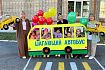 К дошкольникам Железногорска приехал «Шагающий автобус»