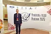 Железногорец борется за звание лучшего учителя России