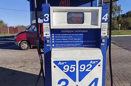 В Курской области кризис с топливом остался позади