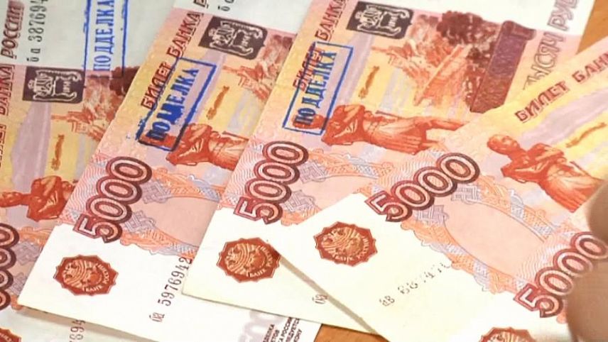 Железногорец заплатил 50 тысяч рублей за фальшивку