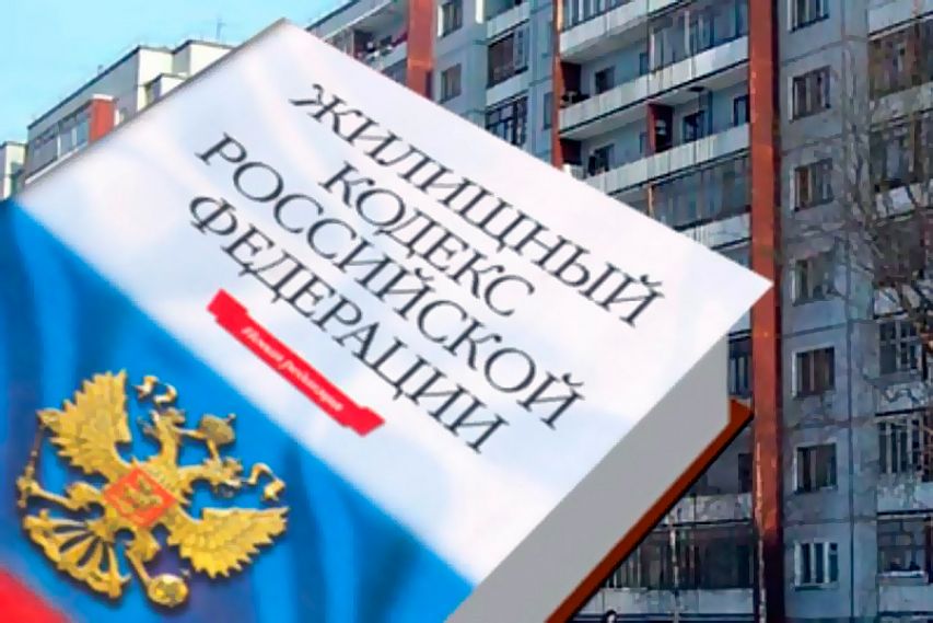 Государственная жилищная инспекция Курской области 20 лет стоит на страже интересов жителей региона