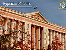 Мобилизованным жителям Курской области выплатят единовременно по 100 тысяч рублей 