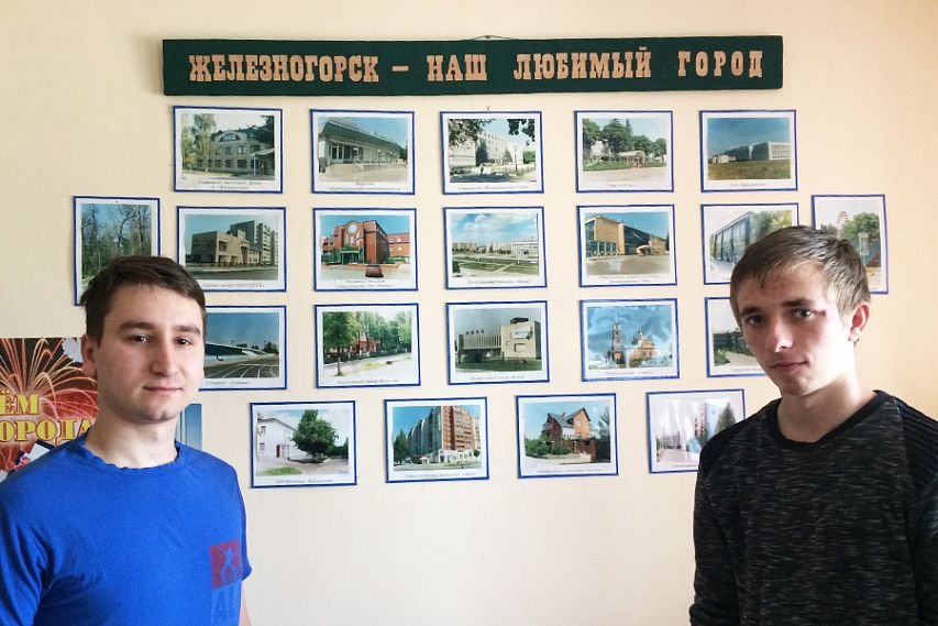 Студенты Железногорского горно-металлургического колледжа узнали тайны городского архива 