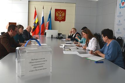 В Железногорске выбрали новый состав общественного совета города