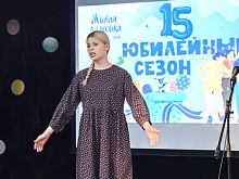 В Железногорске выбрали лучших чтецов классики