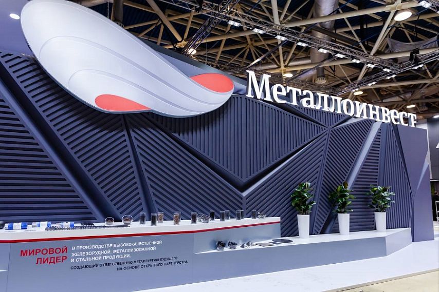 Металлоинвест подтвердил высшую оценку рейтинга нефинансовой отчётности