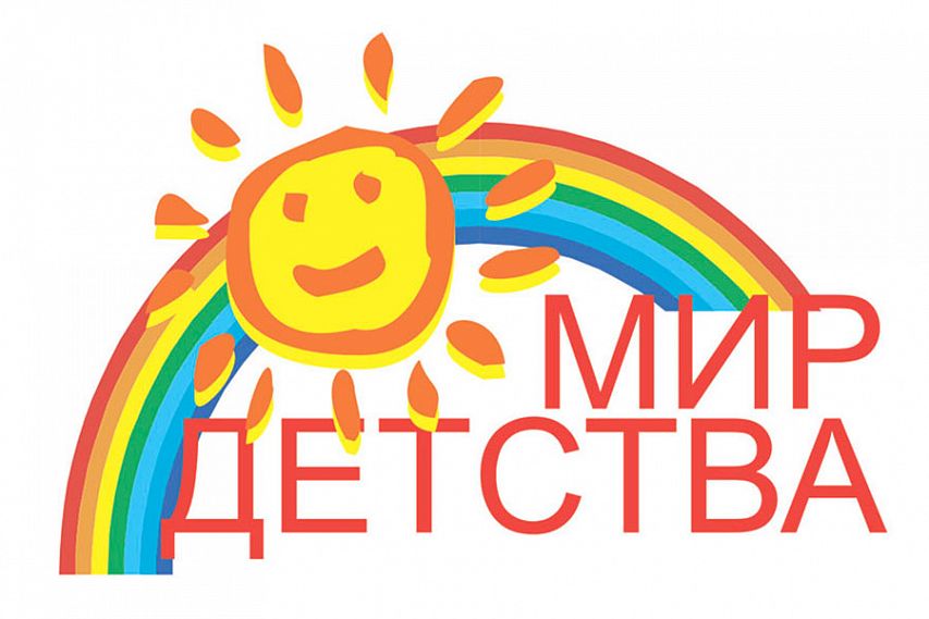 Марафон «Мир детства» в 2016 году собрал для нуждающихся семей более 25 миллионов рублей