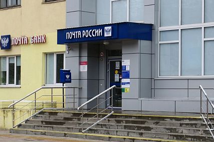 График работы почтовых отделений Курской области изменится в связи с Днём защитника Отечества
