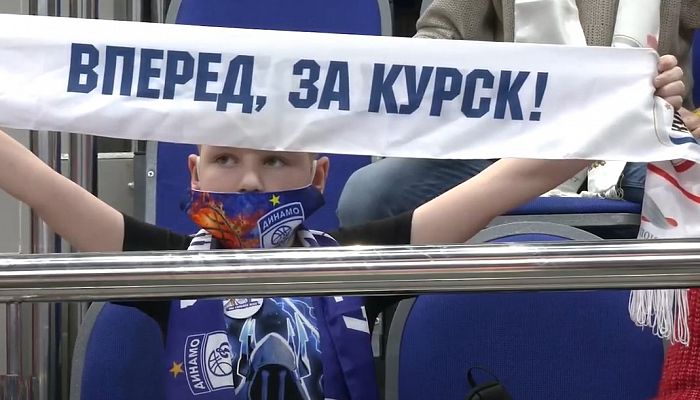 Динамо - обладатель кубка России