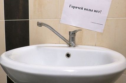 В мэрии Железногорска объяснили задержку подачи горячей воды по графику