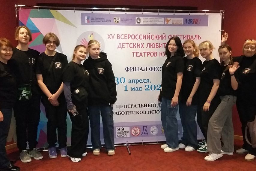 Железногорский театр кукол «Буратино» стал лауреатом всероссийского фестиваля