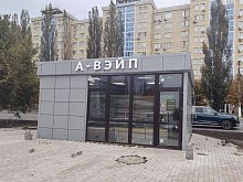 Вейпы в Курской области хотят полностью запретить