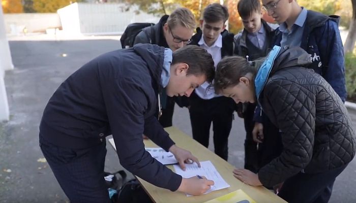 Квест на знание родного города прошли ученики седьмых классов школы № 11