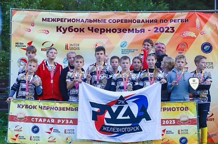 Железногорская «Руда» завоевала бронзовые медали Кубка Черноземья по регби