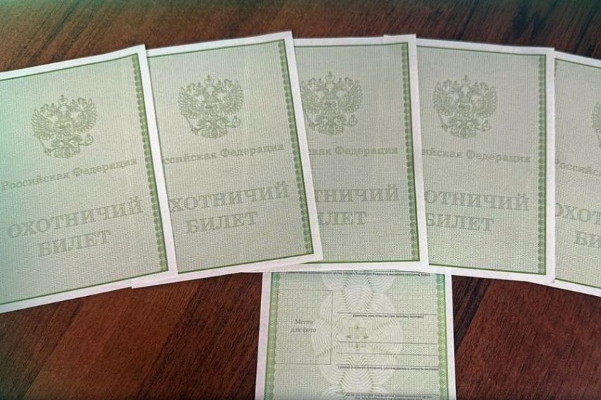 С 1 сентября железногорцы смогут получить охотничий билет только после экзамена