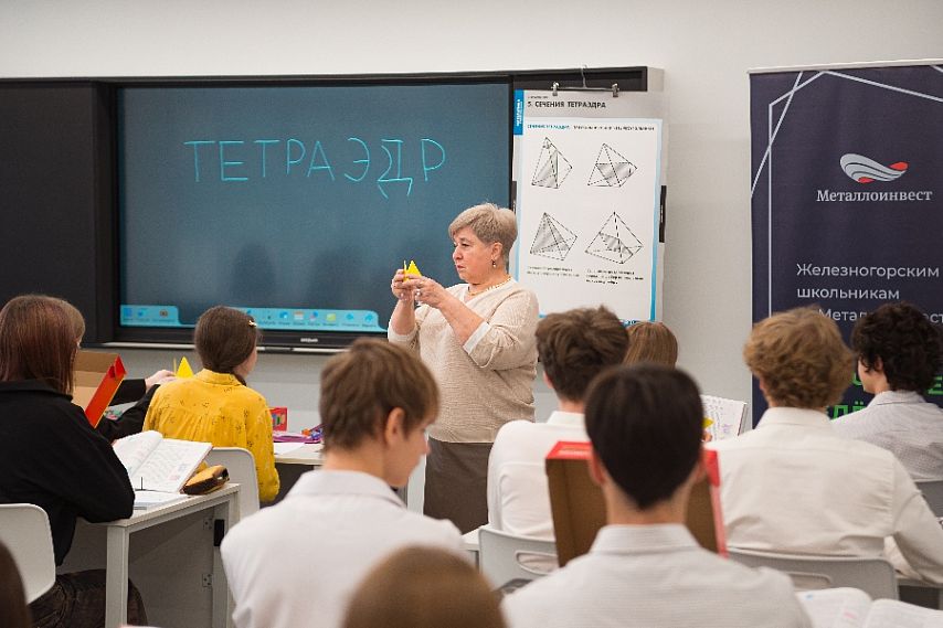 В двух школах Железногорска открыли профильные классы по физике и математике