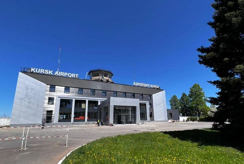 Росавиация продлила запрет на полёты из Курска