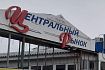 Железногорского ИП накажут за то, что торговал субпродуктами сомнительного качества